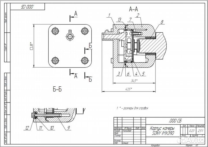 3д моделирование, конструирование, проектирование