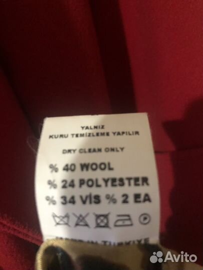 Пальто женское