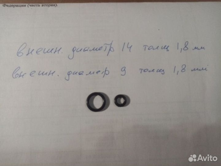 Комплект уплотнительных колец для Керхера