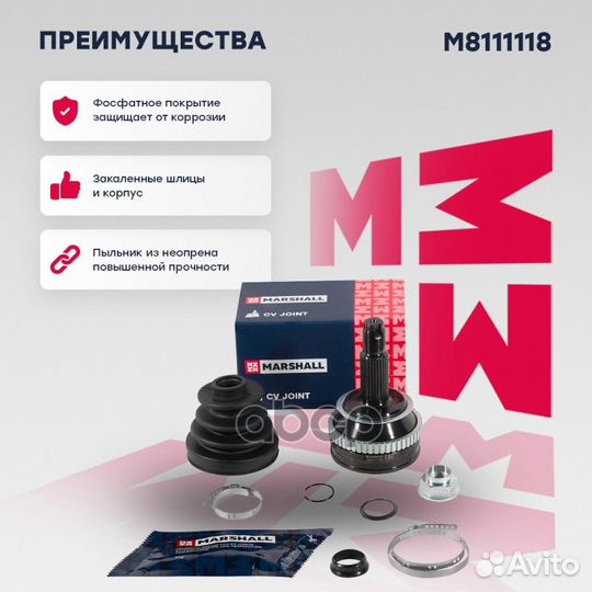 ШРУС Opel Movano A 01-; Renault Master II 00