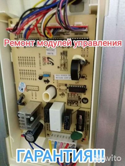 Ремонт холодильников, морозильников