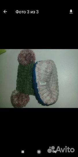 Шапка зимняя