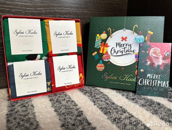 Новогодний набор