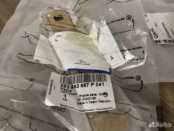 Надпись чёрная для Octavia A8 оригинал