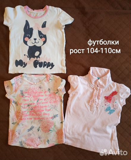 Футболка для девочки за 4шт