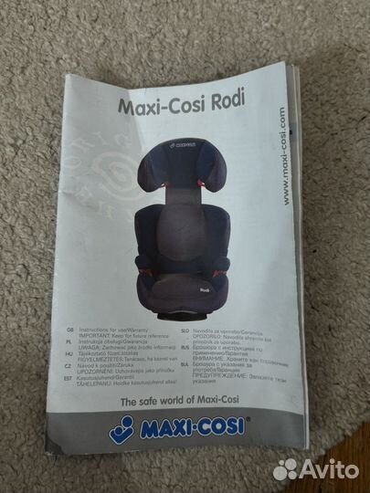 Автомобильное кресло maxi cosi