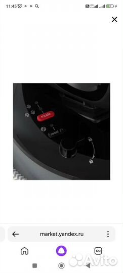 Парогенератор Braun CareStyle Compact IS 2058 BK