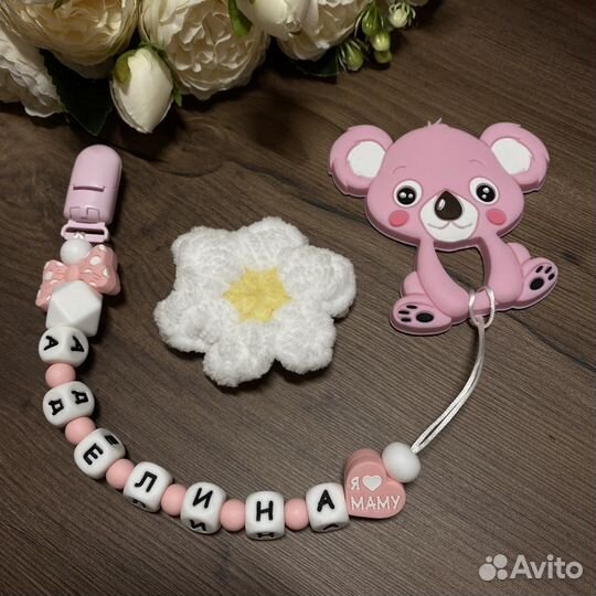 Именной держатель силиконовый