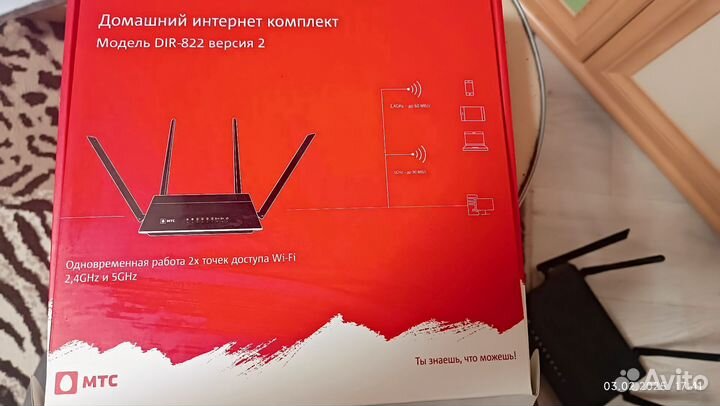 Wifi роутер 5 ггц 2.4