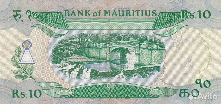 Банкноты Маврикий