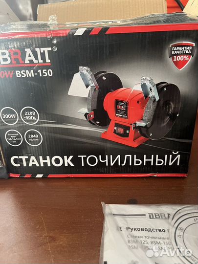 Точильный станок brait