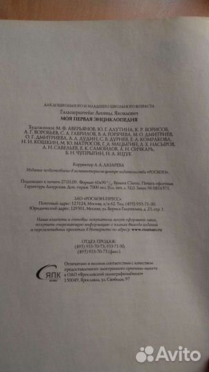 Книги для детей