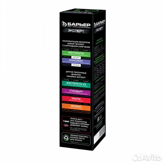 Картридж барьер эксперт смягчение
