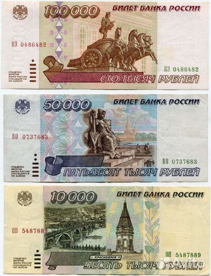 Банкноты 1961-2017гг