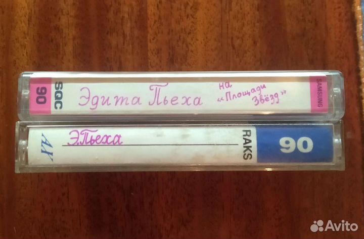 Аудиокассеты с записью