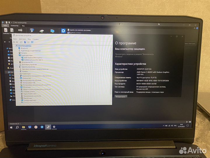 Lenovo ideapad gaming 3, ryzen 5 4600u/1650ti/16gb