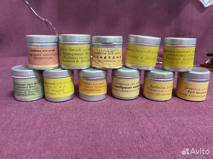 Диафильмы советские детские