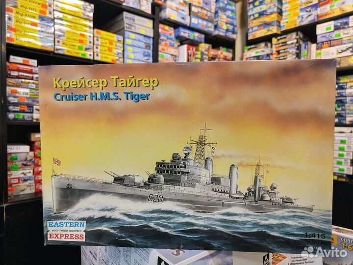 Ее40005 Крейсер HMS Tiger 1/415