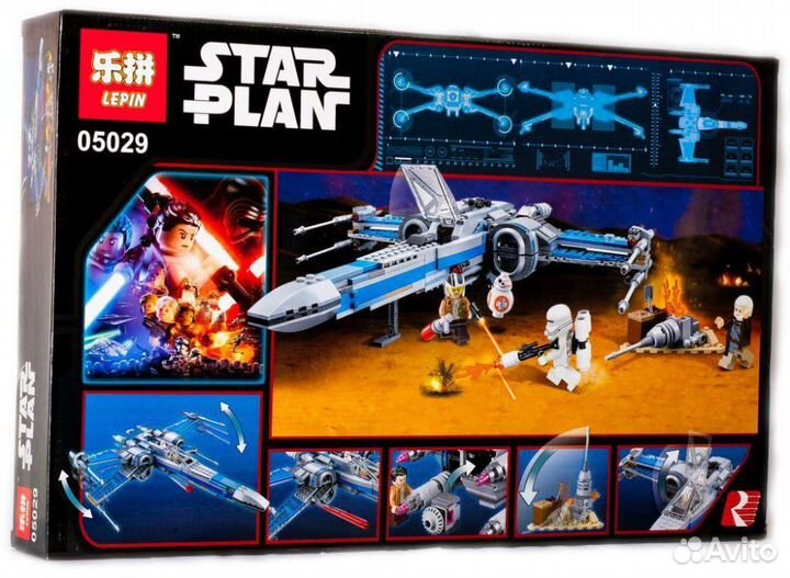 Lepin Star Wars