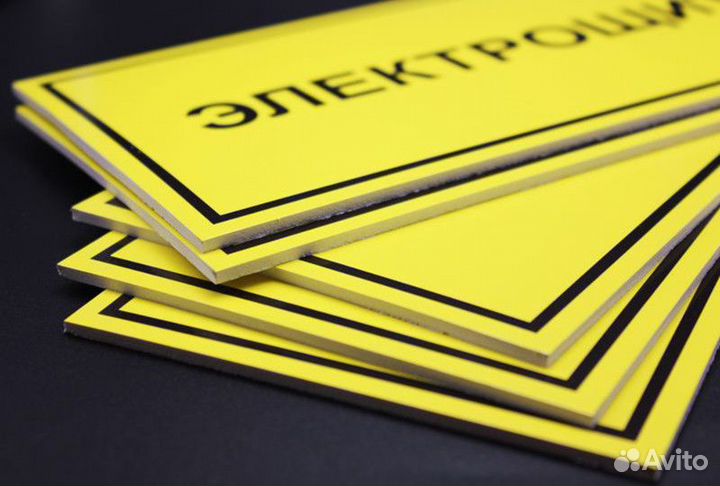 Таблички на дверь