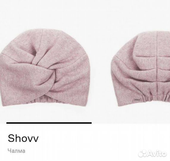 Женская шапка чалма