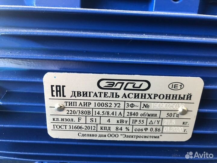 Насос 1К 20/30