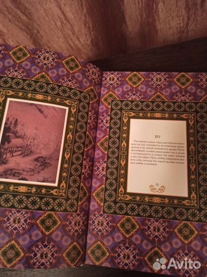 Мудрость Конфуция подарочное издание