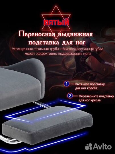 Крутое Тканево Кресло компьютерных игр, Серое