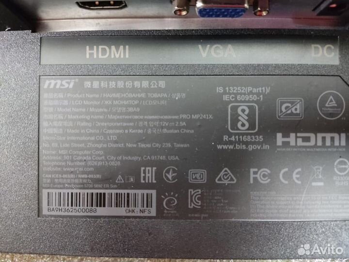 Подставка для msi pro mp241x