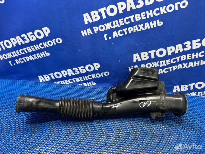 Патрубок воздушного фильтра Mazda Demio 2 хэтчбек