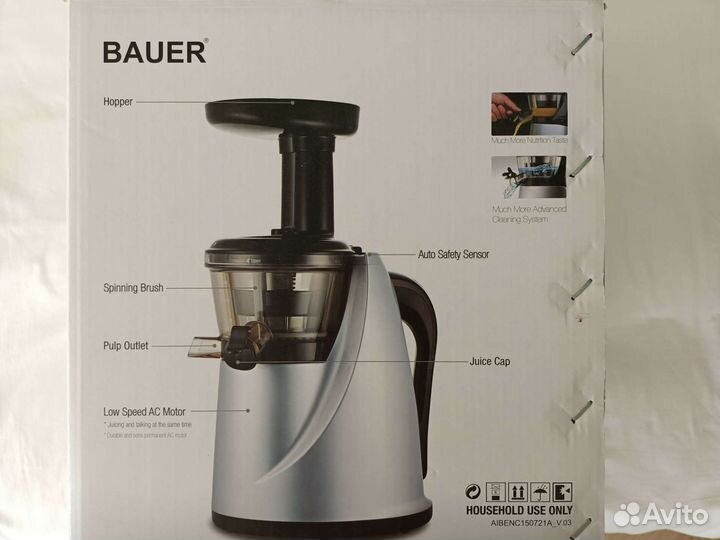 Соковыжималка шнековая Bauer