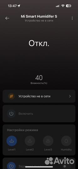 Увлажнитель xiaomi