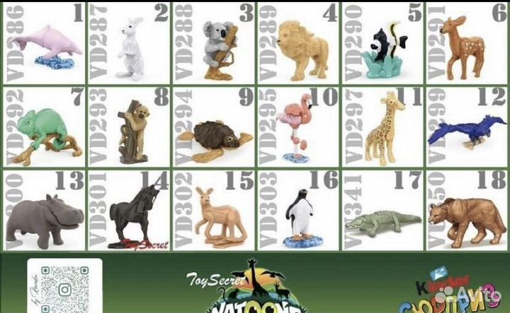 Киндер natoons 2022