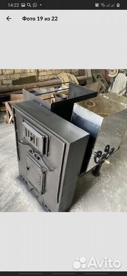 Печь для бани