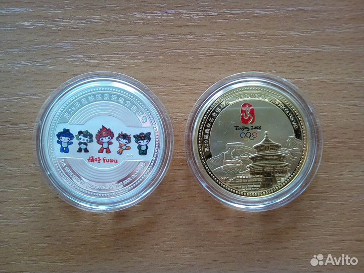 Медальоны 2008 г. Олимпийские игры в Китае