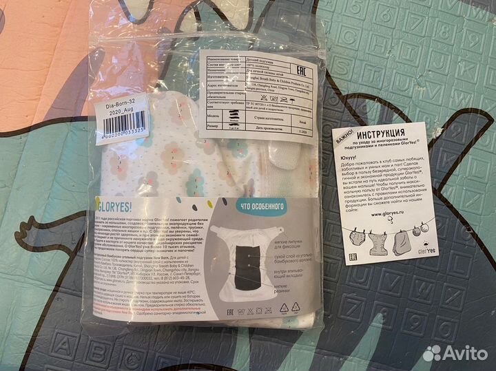 Многоразовый подгузник gloryes 2,5-6 кг