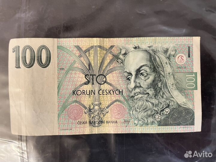 Иностранные банкноты