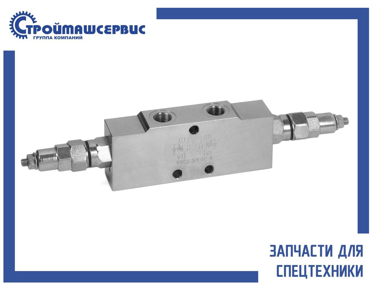 Гидравлика нижний. Гидравлика нижний. Спираль защитная для рвд safeplast 32. Гидравлические расчеты гидротехнических сооружений. Клапан обратный vu 3/8 v0600.