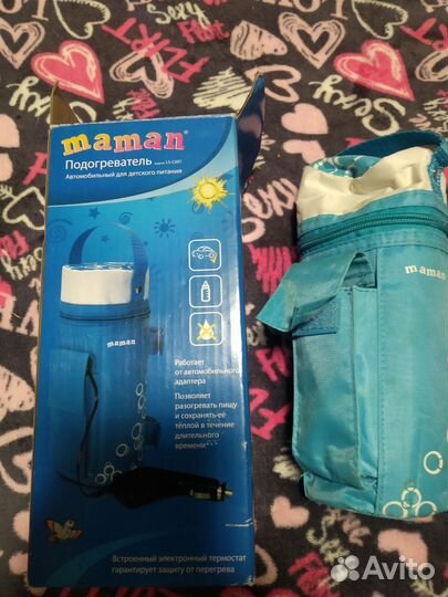 Термос для еды