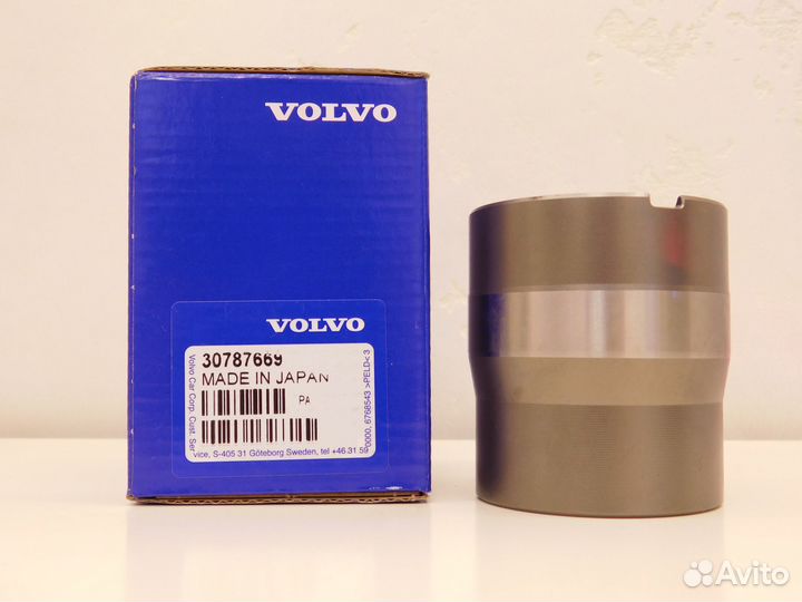 Втулка раздатки АКПП volvo XC90 30787669