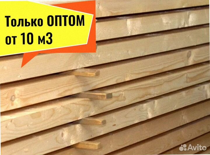 Доска Кедр сухая камерной сушки от 10 м3