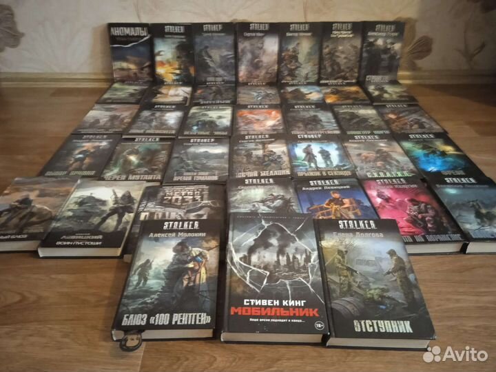 Книги S.T.A.L.K.E.R