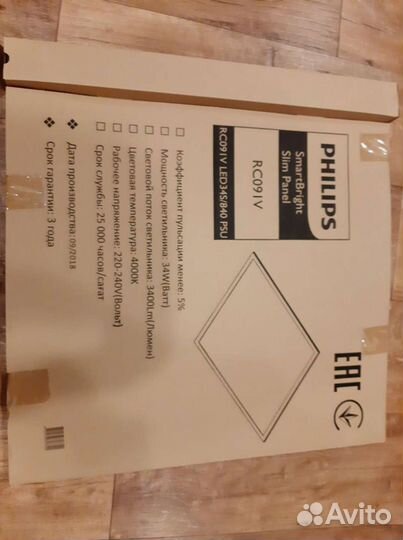 Светодиодная панель лампа phillips