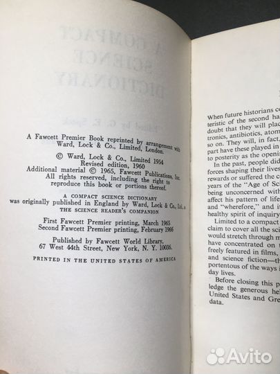 A Compact Science Dictionary, 1965 с иллюстрациями