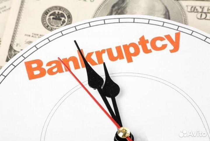 Банкротство физических лиц под ключ