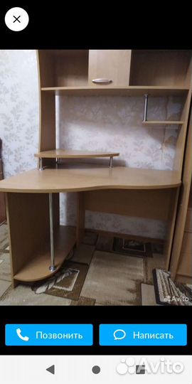 Компьютерный стол