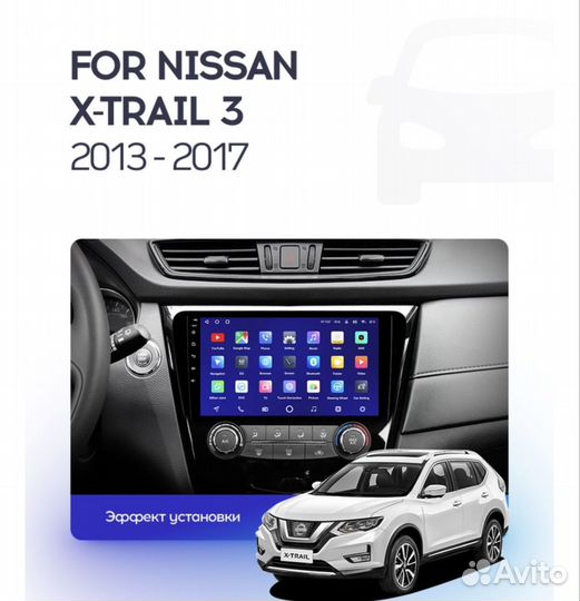 Nissan X-trail Xtrail Qashqai Android магнитола