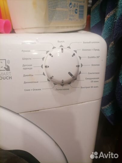 Стиральная машина автомат бу