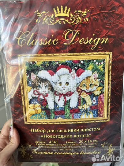 Набор для вышивания classic design