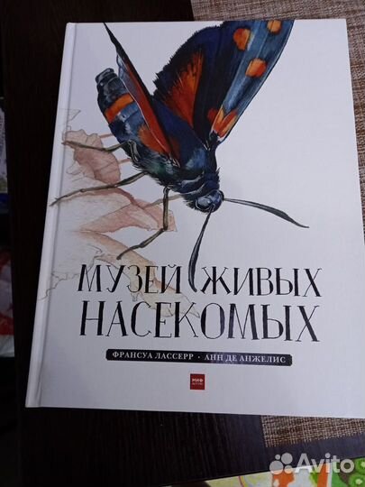 Детские книги разные